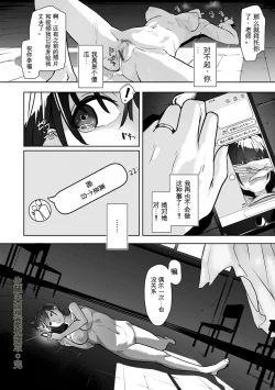 Page 100 of OHOOHO voice echoes in the town♥