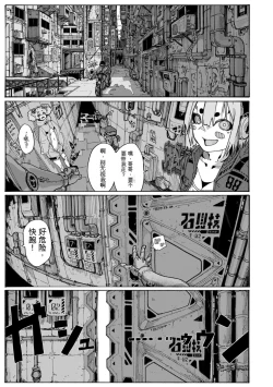 Page 135 of OHOOHO voice echoes in the town♥