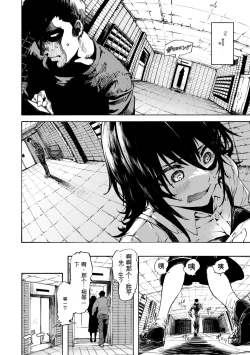 Page 14 of OHOOHO voice echoes in the town♥