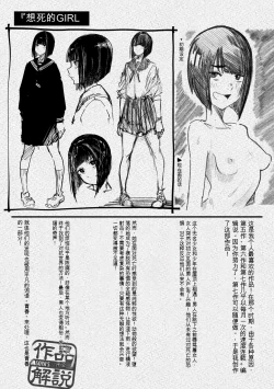 Page 160 of OHOOHO voice echoes in the town♥