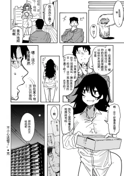 Page 26 of OHOOHO voice echoes in the town♥