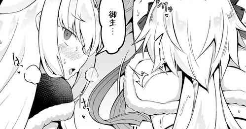 Download 今月のエロ漫画②