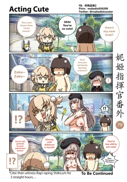 Page 95 of NIKKE Shikikan Daily