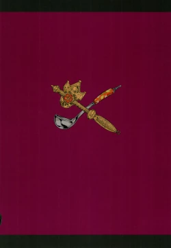 Page 48 of Aigan Youdo 11