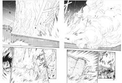 Page 21 of Kodama Senshiden