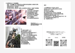 Page 4 of Senbakun Leaked File丨千羽君的洩露照片集