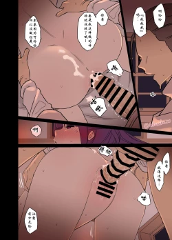 Page 21 of Fern ni Warui Koto o Suru Hanashi | 对喝的烂醉的菲伦做坏事的故事