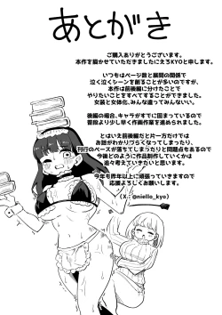 Page 33 of Shussho Shita Moto Shuujin ni Sakaurami Choukyou Sareru Hanashi Kouhen