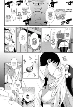 Page 3 of Wappi~ Sakurakosama Is Too Easy