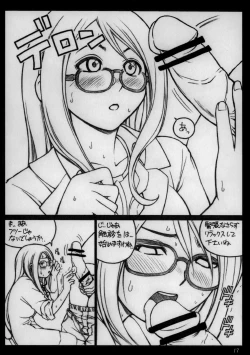 Page 16 of Kyou Shoujo.