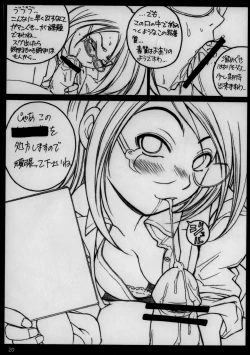 Page 19 of Kyou Shoujo.