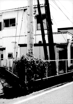 Page 27 of Kyou Shoujo.