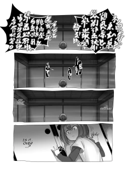 Page 20 of Bojin Sakusei | Mother God's Semen Extraction