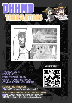 Page 11 of Zutto Shiborarete