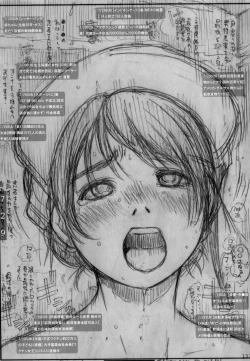 Page 138 of DOUJIN KI SI BOW BIROKU