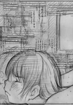 Page 64 of DOUJIN KI SI BOW BIROKU