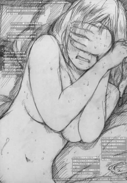 Page 72 of DOUJIN KI SI BOW BIROKU