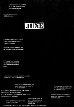 Page 76 of DOUJIN KI SI BOW BIROKU