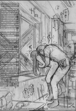 Page 93 of DOUJIN KI SI BOW BIROKU