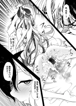 Page 15 of Sensei, Okite