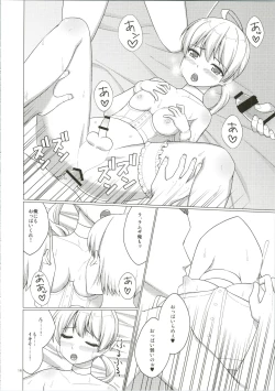 Page 19 of Uchi no Taichou ga Bitch Sugite Tsurai