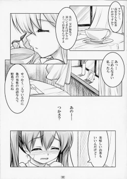 Page 4 of Josou Musuko Vol. 02