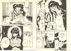 Page 100 of Dokkyun Heart