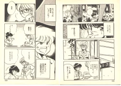 Page 38 of Dokkyun Heart