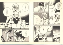 Page 40 of Dokkyun Heart