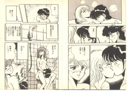 Page 48 of Dokkyun Heart