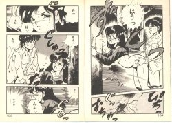 Page 56 of Dokkyun Heart