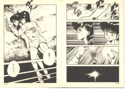 Page 59 of Dokkyun Heart