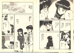 Page 63 of Dokkyun Heart