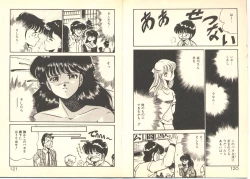 Page 64 of Dokkyun Heart