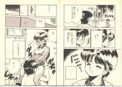 Page 67 of Dokkyun Heart