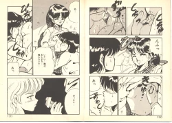 Page 69 of Dokkyun Heart