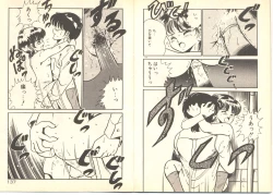 Page 72 of Dokkyun Heart