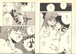 Page 79 of Dokkyun Heart