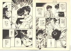 Page 7 of Dokkyun Heart