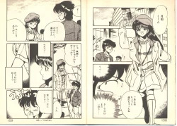 Page 83 of Dokkyun Heart