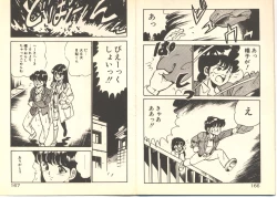 Page 87 of Dokkyun Heart