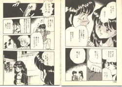 Page 88 of Dokkyun Heart