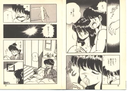 Page 8 of Dokkyun Heart