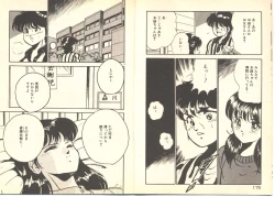 Page 92 of Dokkyun Heart