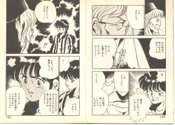 Page 96 of Dokkyun Heart