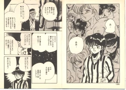 Page 97 of Dokkyun Heart