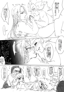 Page 31 of Ganmen Tsuyo Tsuyo Zettai Birei Couple Bakutan Thank You!!