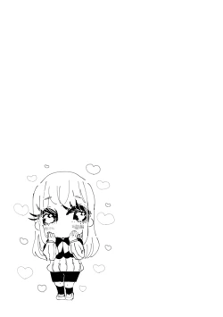 Page 39 of Ganmen Tsuyo Tsuyo Zettai Birei Couple Bakutan Thank You!!