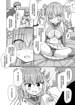 Page 18 of Nyotaika Shite Henshin Heroine ni Natta kedo Kinketsu na no de Karada wo Uttara Mesu ni Sareta