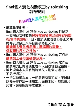 Page 40 of Geiger counter Kanzenban